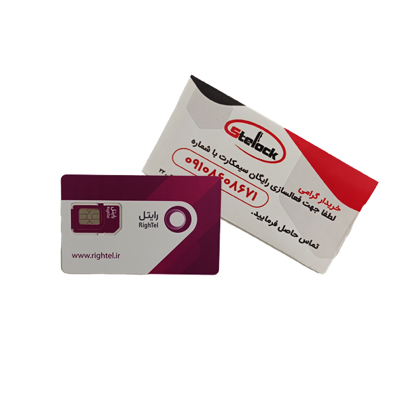 ردياب موتورسيكلت استيلاك مدلBT03