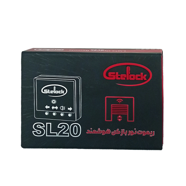 ريموت نوربالا هوشمند استيلاك SL20